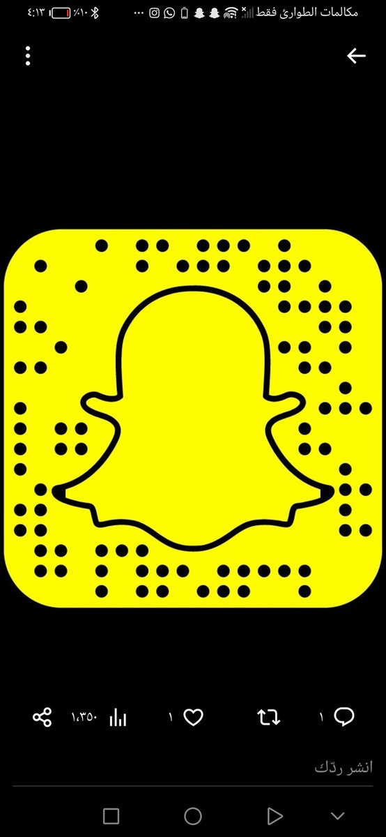 #مبادل_جدة
٢٢ نحيف بمكان الجاد ينط سناب كبير لا