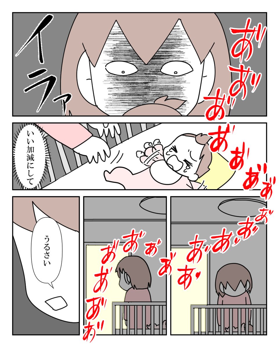 家事育児!無理しないで! 3/4 