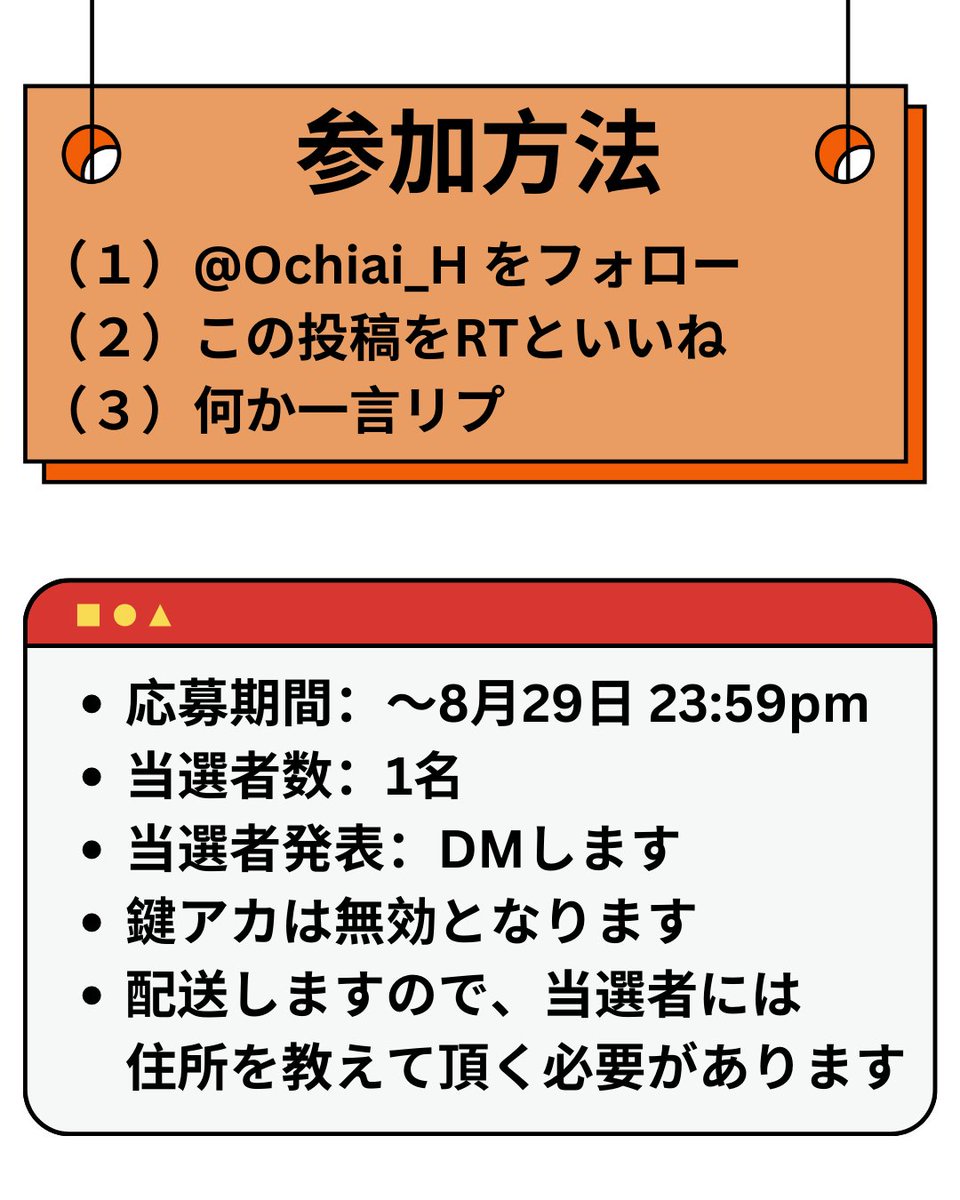 【#BLACKPINKxVERDY ソンムル企画 第3段】

Verdyコラボ商品のTシャツ（USサイズS）

※応募期間は今から24時間。
※条件等の詳細は画像を見て下さい。

【応募方法】
・僕を「フォロー」
・投稿を「リツイート」、「いいね」
・投稿に何か一言リプ
#BORNPINKinDODGERSTADIUM #BORNPINKENCOREUSA