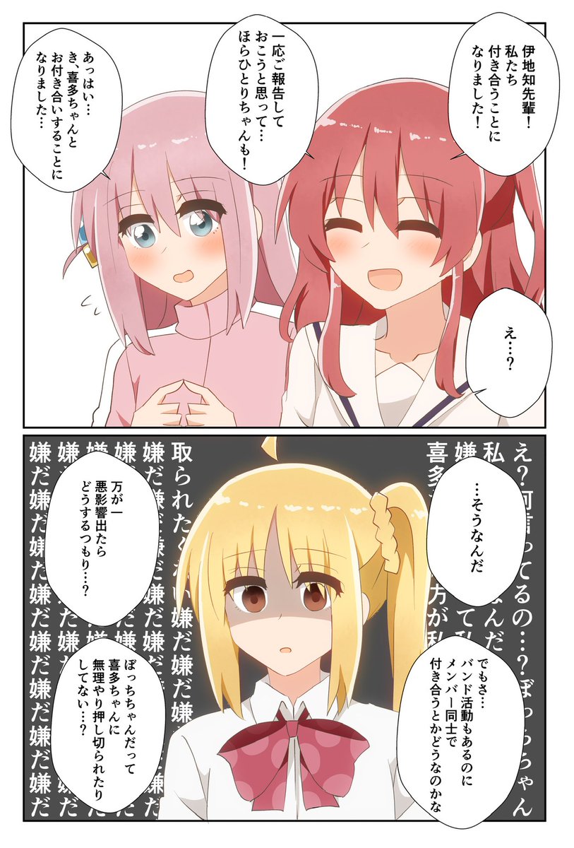 たのしい虹ぼ喜多 