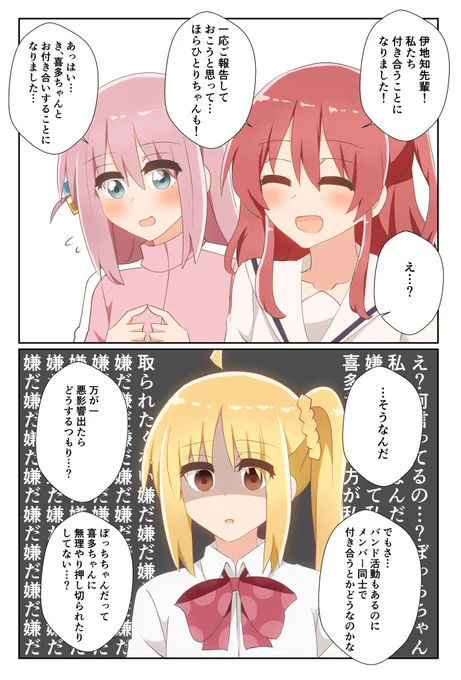 たのしい虹ぼ喜多 