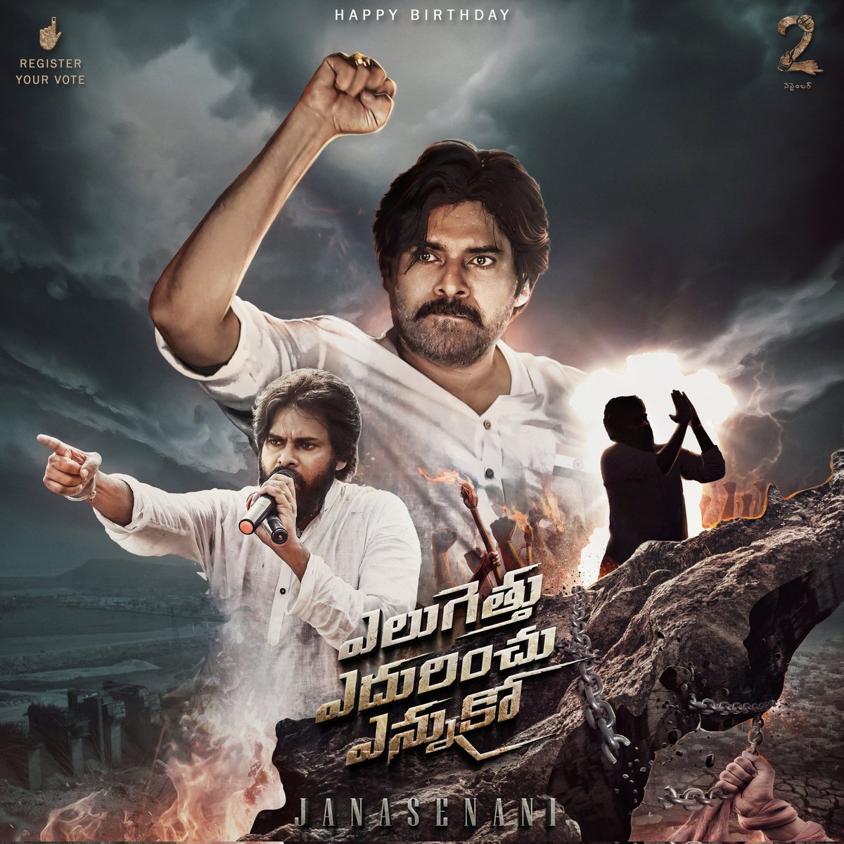 jsgutsindia's tweet photo. Here's the much awaited birthday CDP of JanaSenani @PawanKalyan garu, emphasizing his bio as we prepare ourselves for the election battle!

"ఎలుగెత్తు, ఎదురించు, ఎన్నుకో"

#JanaSenaniBirthdayCDP

Donate for a better society: https://t.co/X6YaSGaTV8 https://t.co/gRvh01mdxo