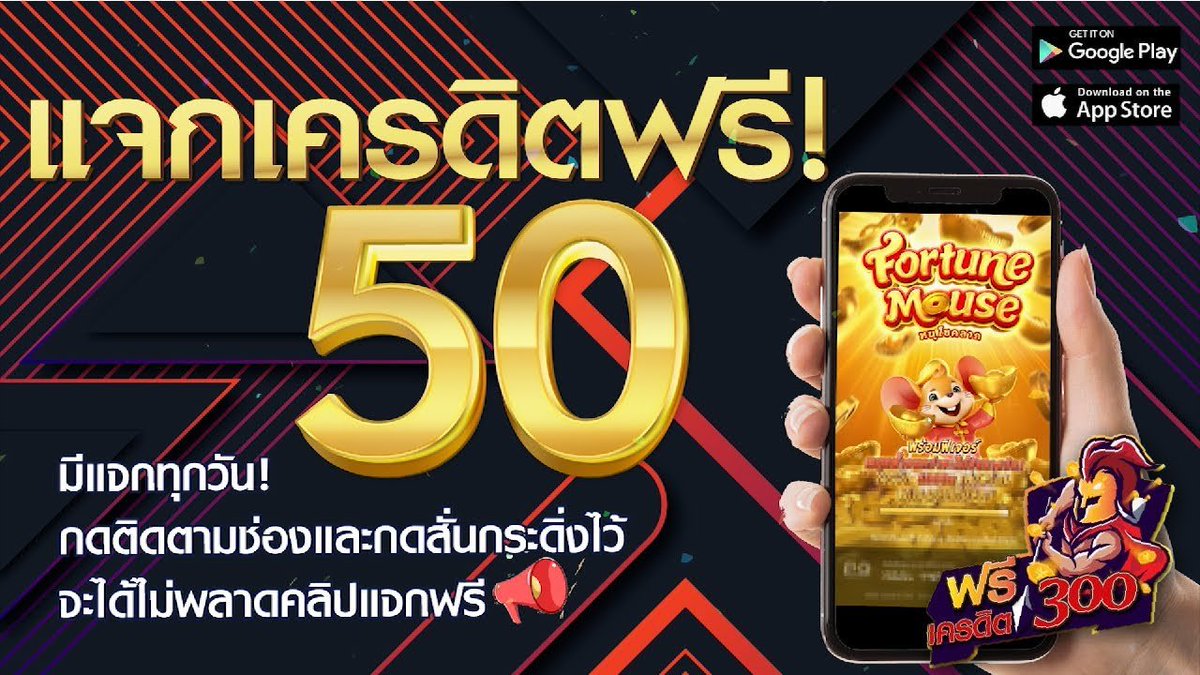 free_9988's tweet photo. #โค้ดฟรี50ไม่ฝากไม่แชร์ (ทักไปรับได้เลยครับ)
👉🏻กดติดตาม⭐️กดรีทวีต♻️ กดหัวใจ❤️

🎁โค้ด : 2HXO-048-0WOW
📲แคปส่ง https://t.co/CTjYPGmIdG

#เครดิตฟรี #เครดิตฟรีไม่ต้องฝากไม่ต้องแชร์ #เครดิตฟรีกดรับเอง #เครดิตฟรี50 #เครดิตฟรีไม่ต้องฝาก #สล็อตเครดิตฟรี #เครดิตฟรีล่าสุด #เครดิตฟรี2023 https://t.co/CyQssH4AWi