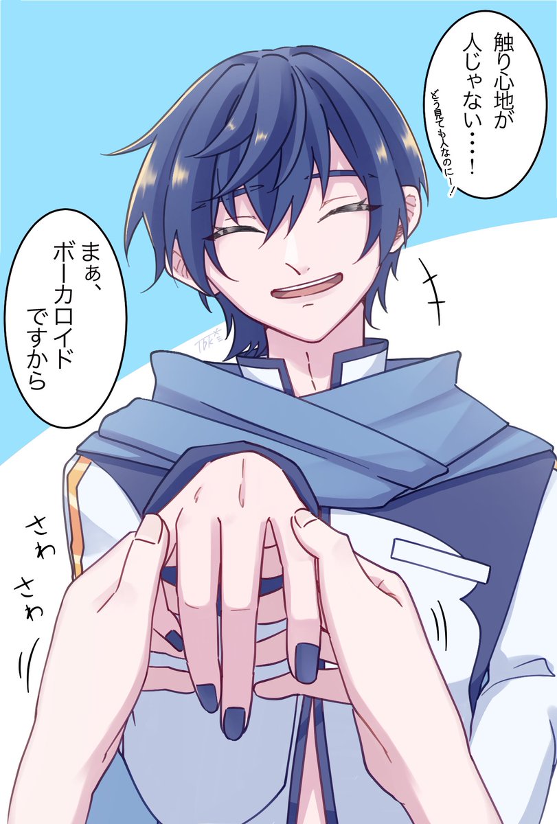わっ…!ってなりたい 
