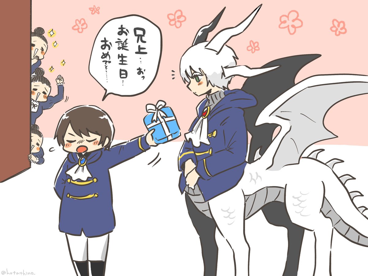 人外王子とツンデレ期の弟くんまとめです。(3.4枚目はちょっと描き直しました) 