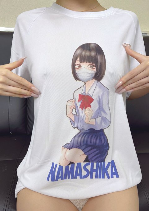 Tシャツ届いた✌️✌️ https://t.co/r4KFFuiRUC