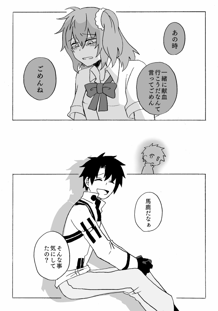 【FGO】借りてたゲーム返してない事も追ってた漫画ネタバレしちゃった時もすっごく怒ってた癖に、一番怒って欲しい時に怒ってくれない友達の話 