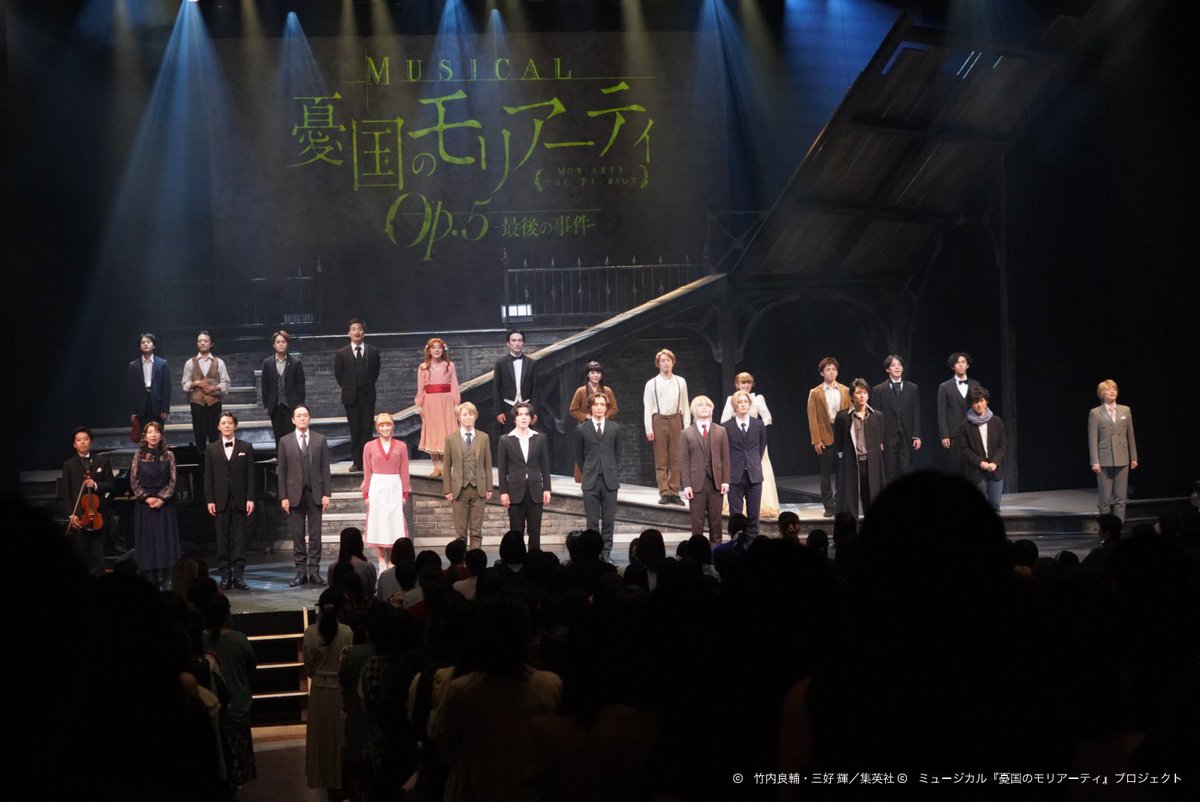 ミュージカル『憂国のモリアーティ』 tweet media