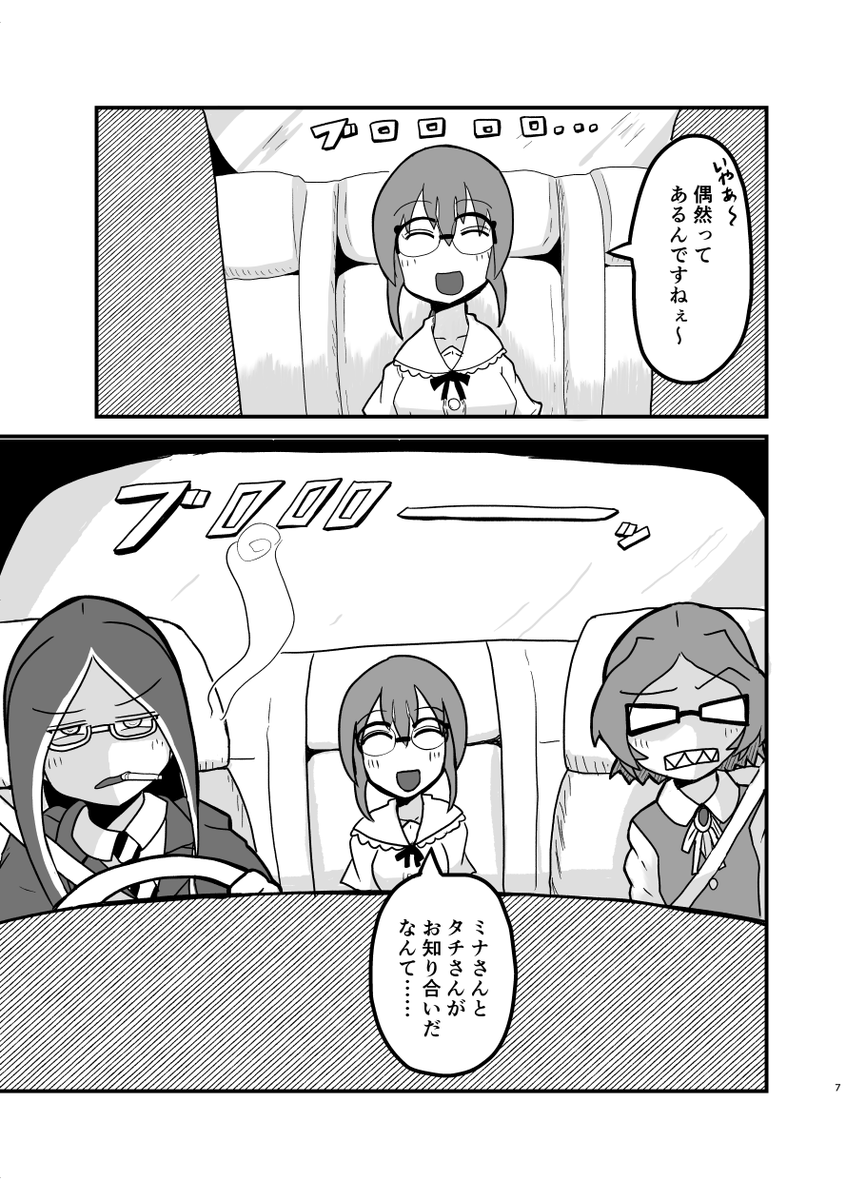 うおお入稿できたので改めて!
9/3日曜日、東京ビッグサイトで開催されるコミティア145に参加します! 新刊『スシシスターハンター』外伝の下巻! スシシスターハンター抜きでキョンシーと戦うぞ!! F-68bよろしくおねがいします!
#コミティア145 #コミティア #スシシスターハンター