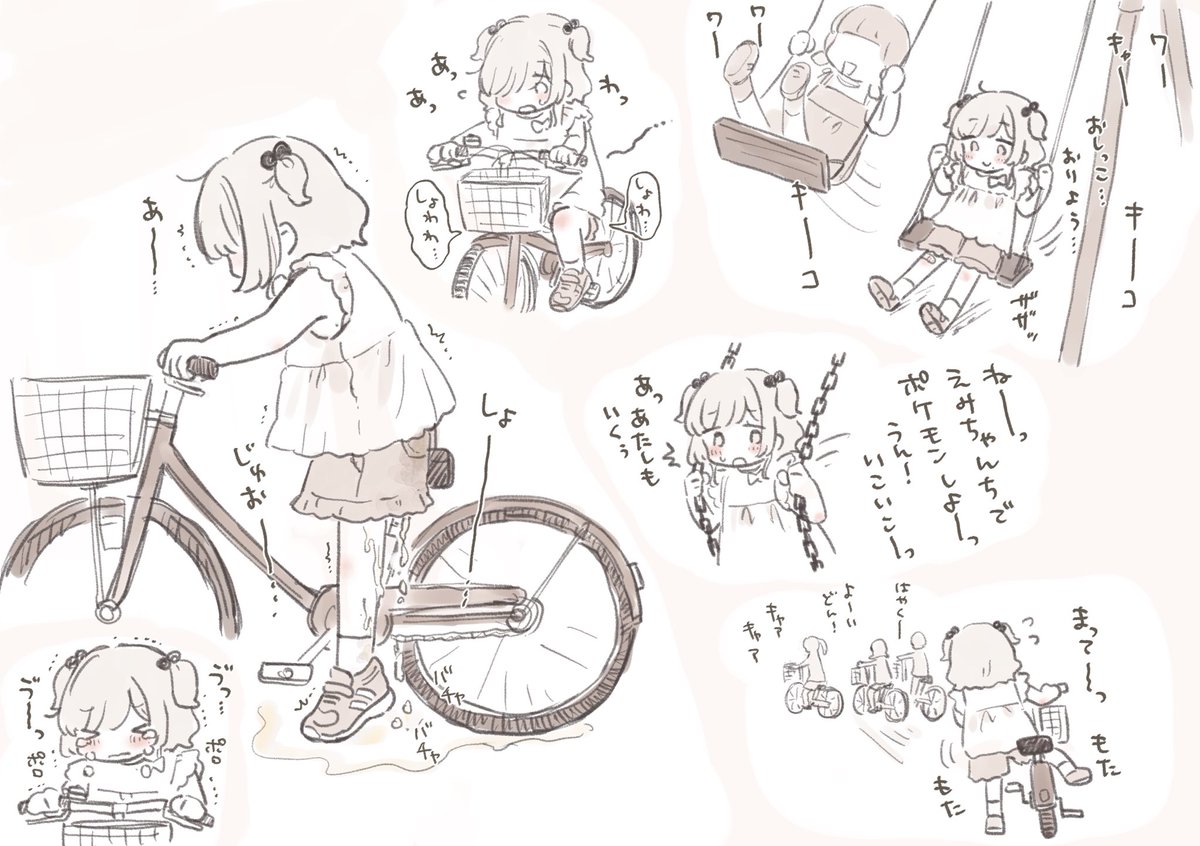 右のあたりから読んでください
> 自転車に乗ってるけどみんな先に行くので言い出せず我慢できなくなっちゃうとりにくちゃん…
#odaibako_marrontorisu https://t.co/pURQpaXg5K