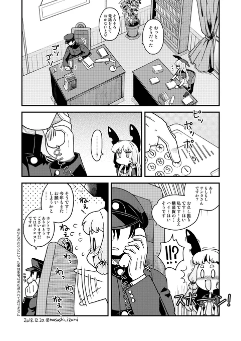 #何度でも見てほしいお気に入りを貼るタグ 
うちのお父ちゃんがよく使ってた手 