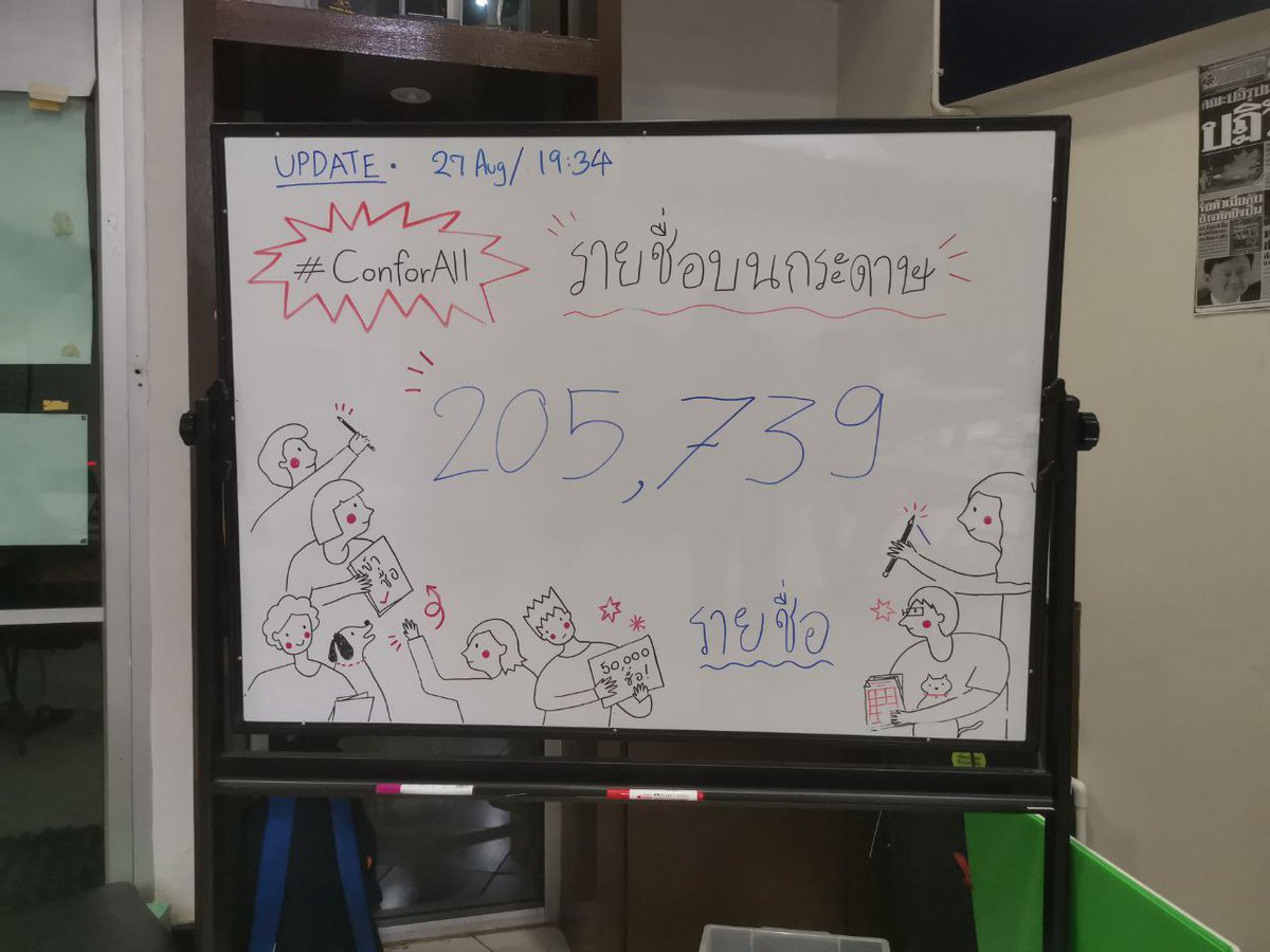 worldwithoutmin tweet picture