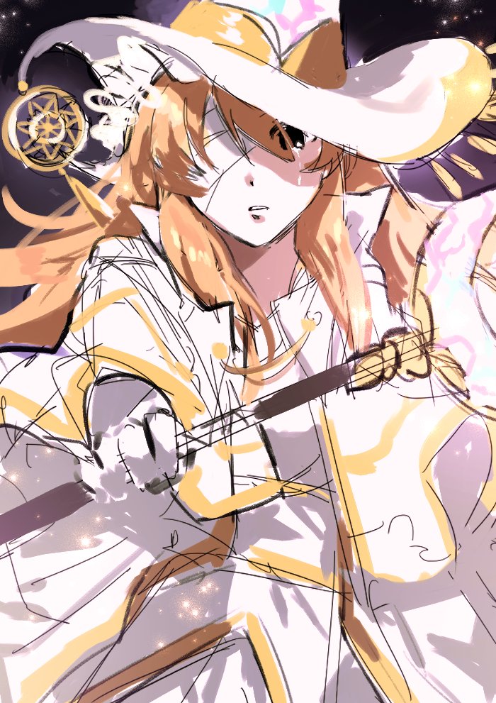 난 빛이 좀 더 따뜻하고 친절할 수 있다고 믿는 것 뿐이야