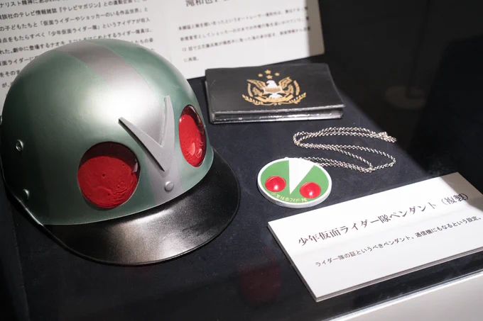 一部写真垢に載せたのとかぶってますが。仮面ライダー展に行ってきたよの写真 その1#仮面ライダー展 