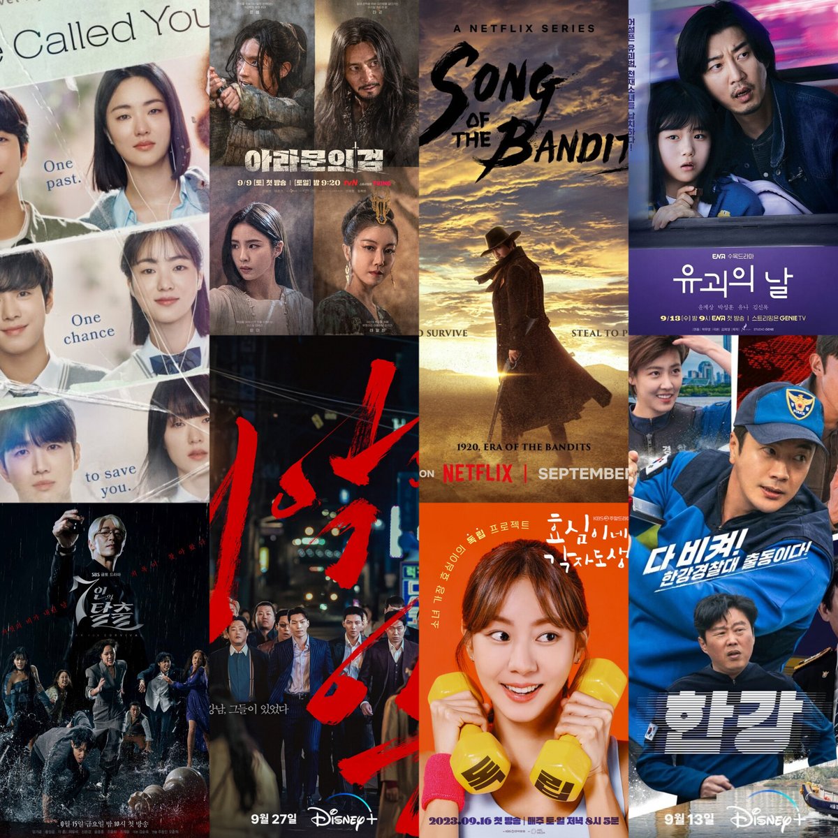DORAMAS / Kdramas  e + que serão lançados no mês de SETEMBRO de 2023
                                    A thread ⤵️