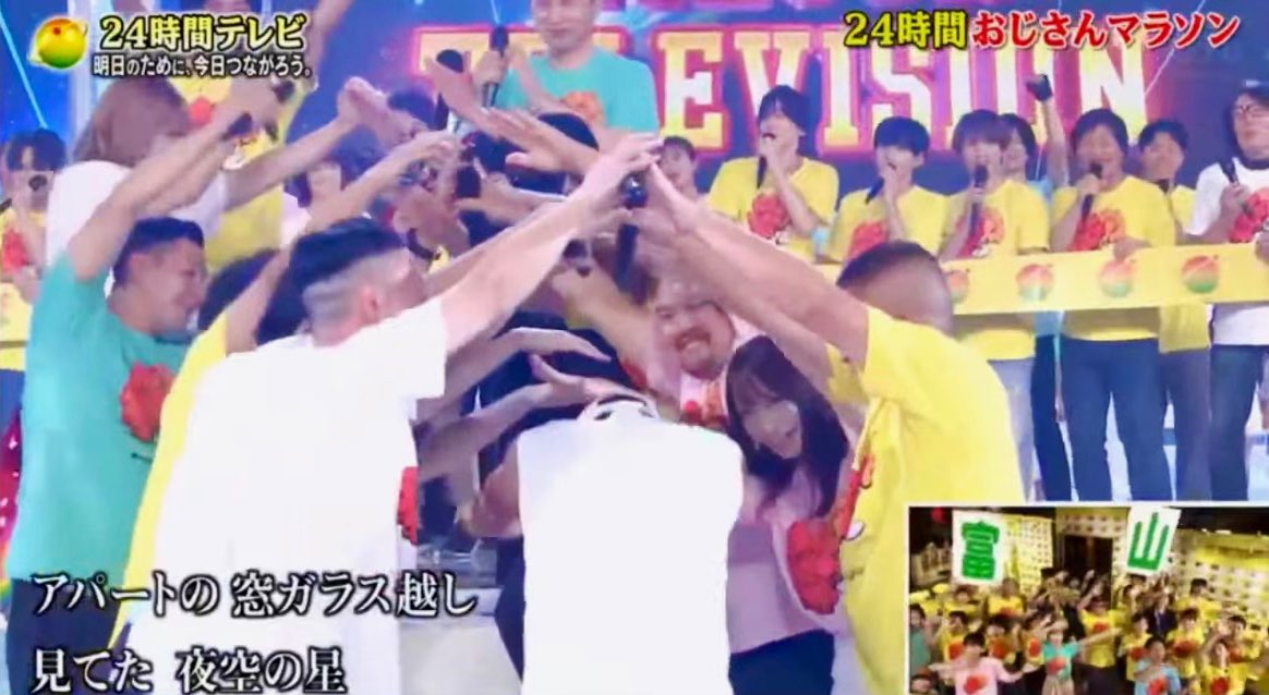 『24時間テレビ』
フィナーレで
皆様と一緒に
ステージで歌わせて貰い…

最後には
ウチガヤメンバーで
ヒロミさんのお出迎え
花道作らせて貰いました!涙

ヒロミさん
熱い気持ちにさせてくださり
ありがとうございました!
そして本当に、お疲れ様でした🔥🔥
#つながる24時間テレビ 
#24時間テレビ https://t.co/dY7Iht1p41