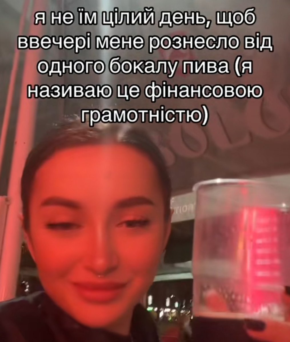Геніально