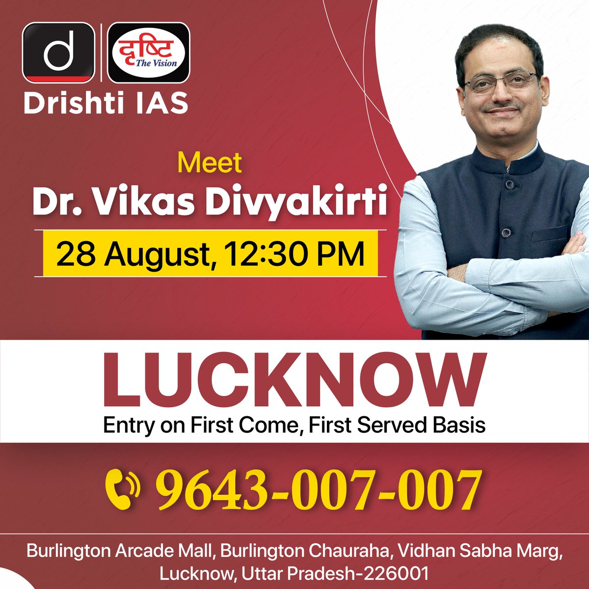 drishtiiaseng's tweet photo. Shape your #UPSC Journey with #DrVikasDivyakriti's expert #Guidance in the #OrientationClass at #DrishtiIAS #Lucknow.
Fill out the form to know more: https://t.co/DZuuYwzjsg
Or Call us on 9643-007-007
#UttarPradesh #UP #IAS #UPSC2024 #Prelims2024 #UPSCPrelims #DrishtiIASEnglish https://t.co/OfKLssMoIF