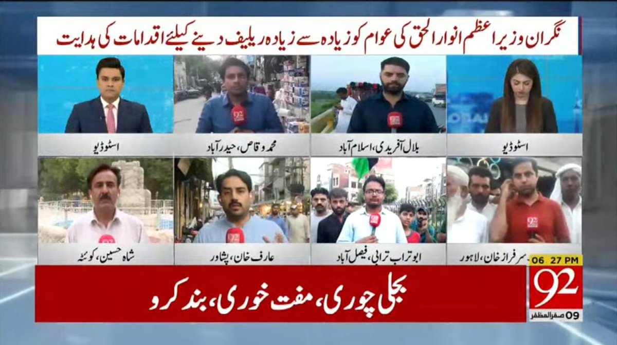 Adeel Ahsan tweet media