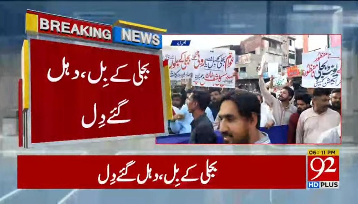 Adeel Ahsan tweet media