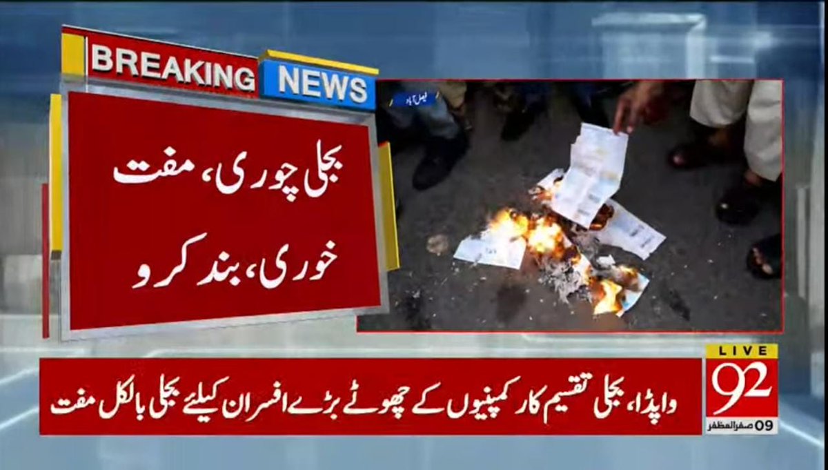 Adeel Ahsan tweet media