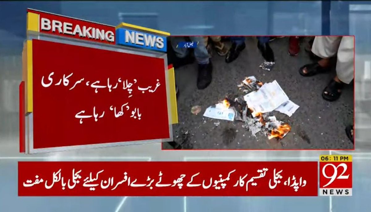 Adeel Ahsan tweet media