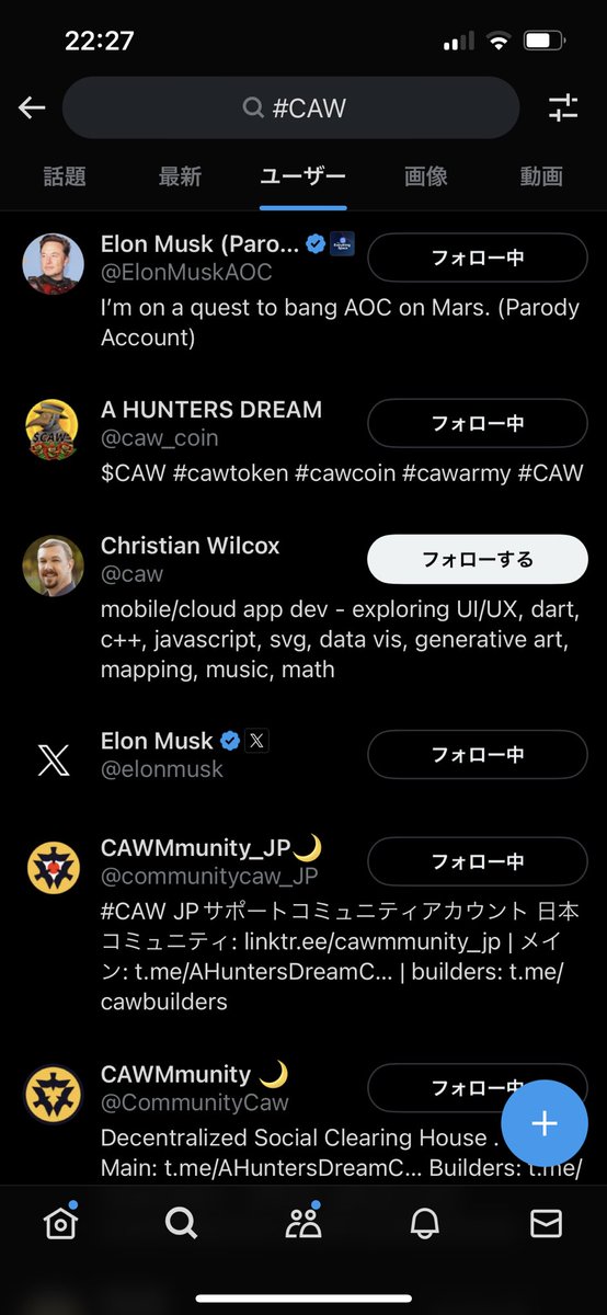 blackbird__caw's tweet photo. イーロンパロディさんもユーザー検索に仲間入り💕💕

#caw https://t.co/FFrn1KlDar