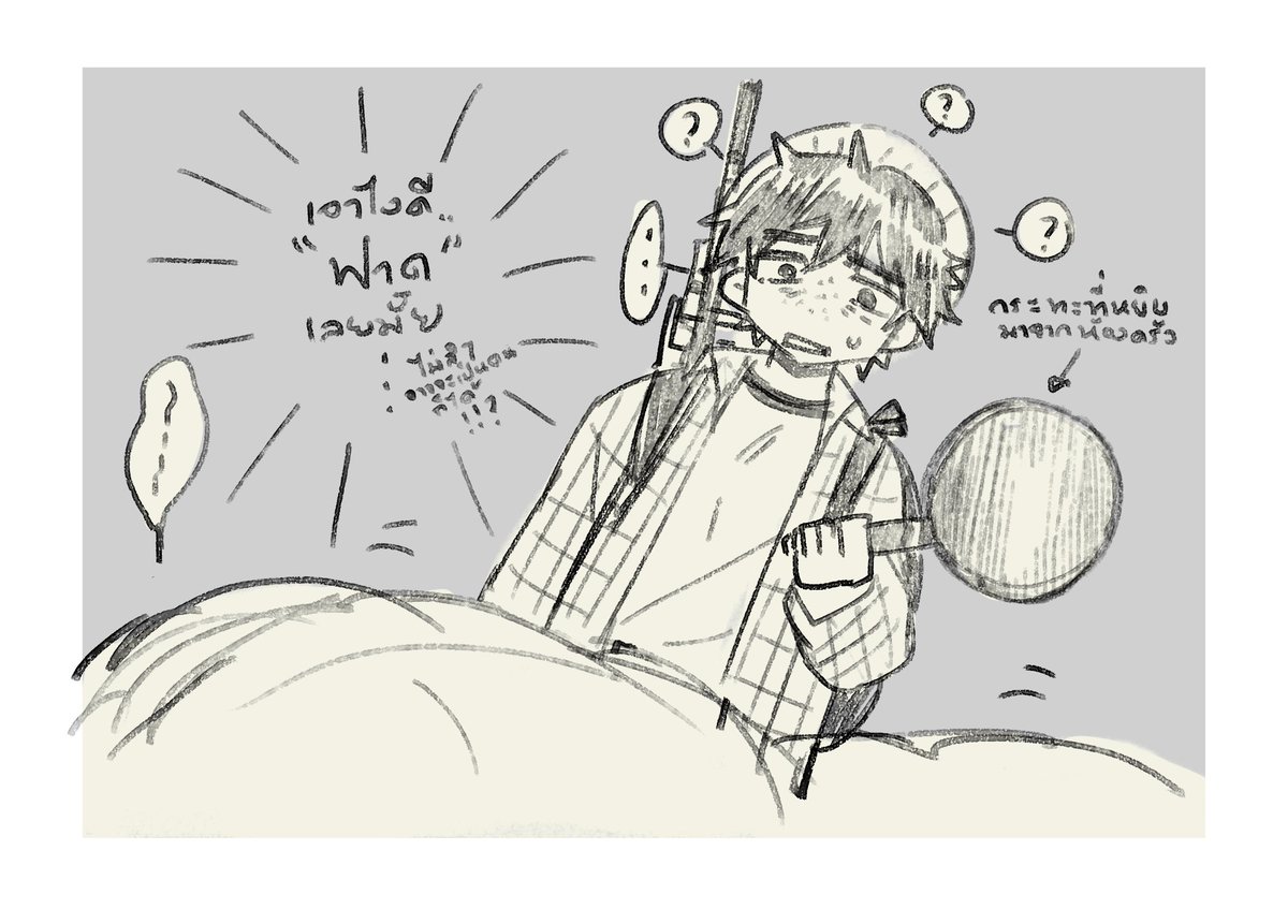 ᴹᵃʸᵃ × Pass (ตอบช้า⚪) tweet media