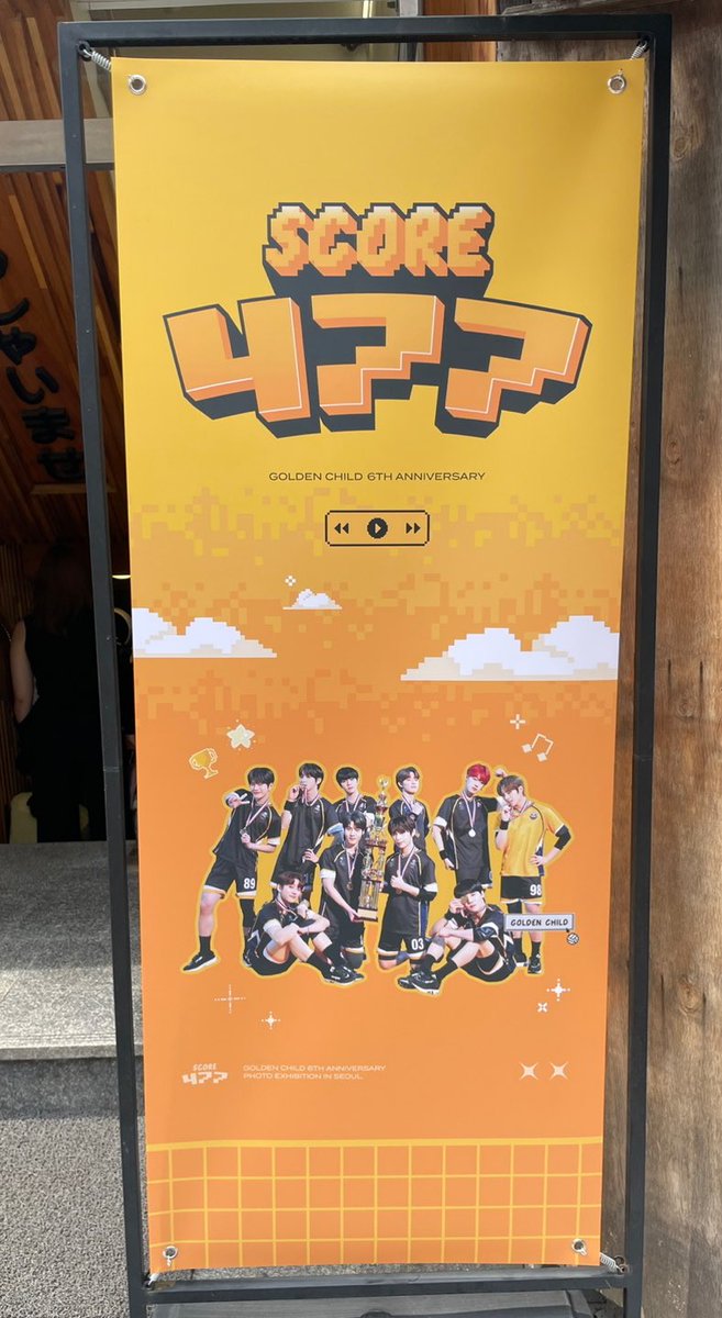_bracket_kim's tweet photo. 골차 6주년 기념 전시 다녀왔어요:)
사진을 보는데 어느 때쯤일지 생각하면서, 그 시간들이 아리게도 아름답게 마음으로 다가오더라고요. 골라 전시해두신 사진 하나하나도 멤버들에 대한 사랑이 느껴졌어요.
앞으로도 지속될 너희들의 골든타임에 언제고 함께할게 얘들아 사랑해🫶
#GNCD_Score477 https://t.co/2WWUPJlhNI