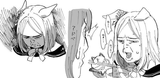 オソマ