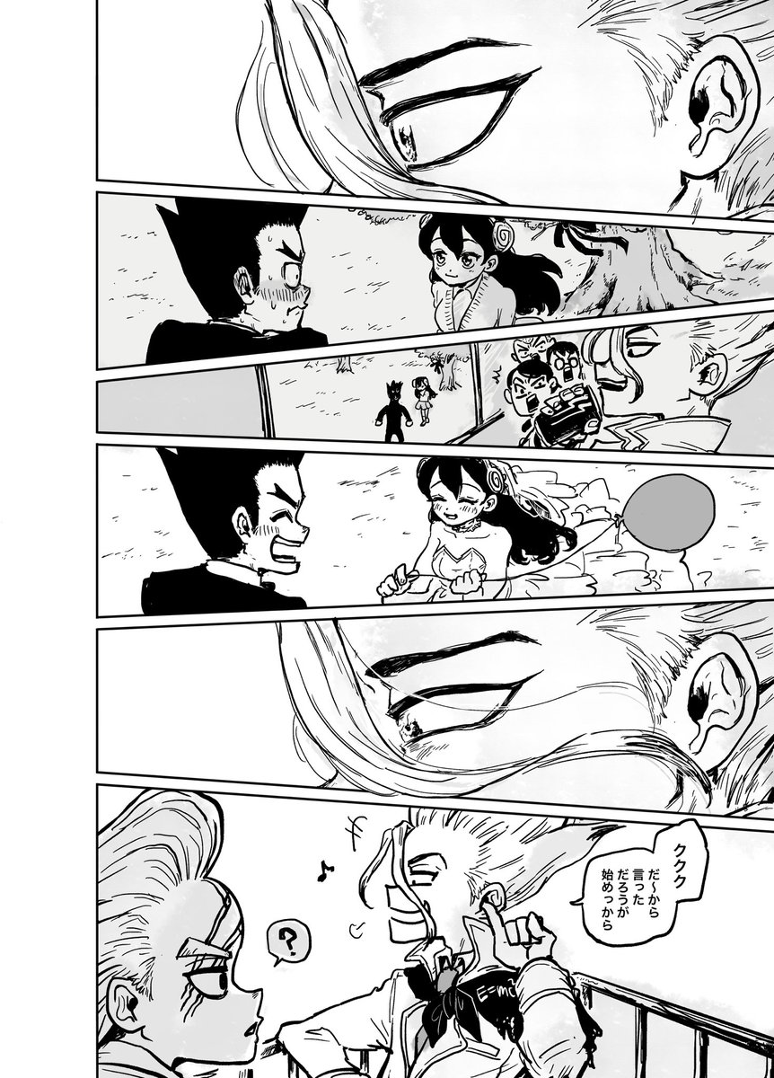 ⑤完 | みくろ🍒𝑿𝑺 さんのマンガ | ツイコミ(仮)