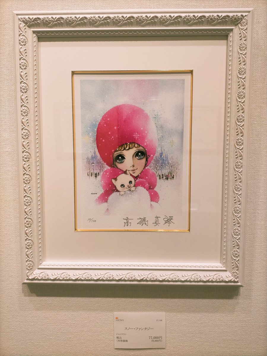 🌟Twitter GALLERY🌟 TwitterGALLERYをお楽しみくださいませ。全作品お