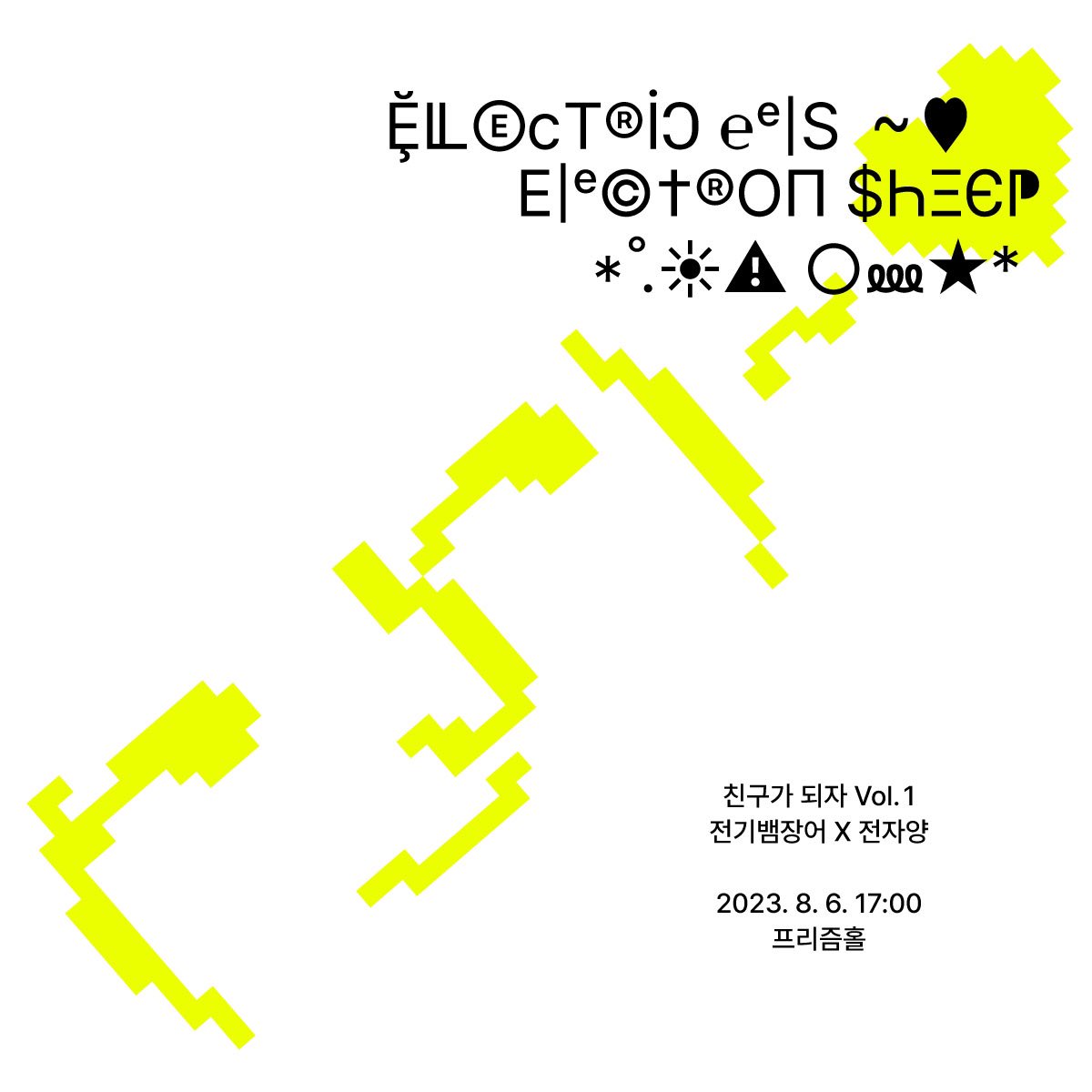 황인경 tweet media