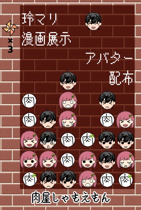ピクリエはサクカサイズが縦に長いので遊べる😀 