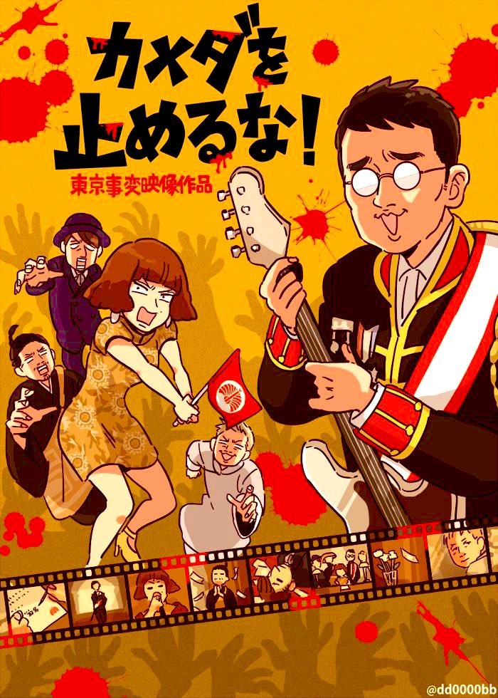 再放送です 