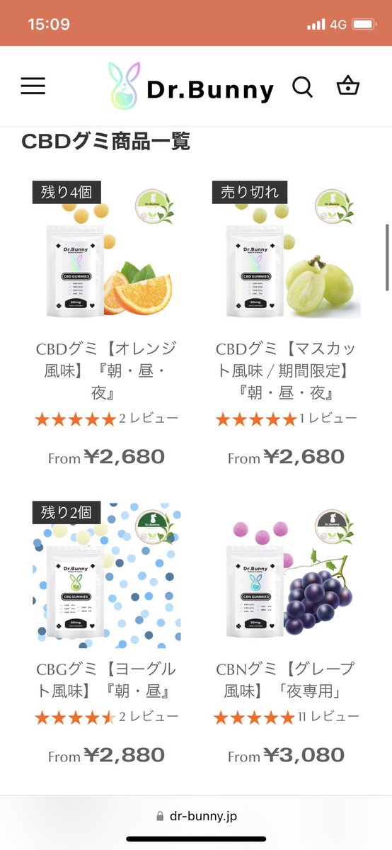 ruriruri420420's tweet photo. すごーい❤️

到着したぁ🏠

2個セットで、夜用🌉と
CBDは朝から食べてみよっ！

ありがとうございます❤️

@dr_bunnyjp https://t.co/Vc9LKqoqAV