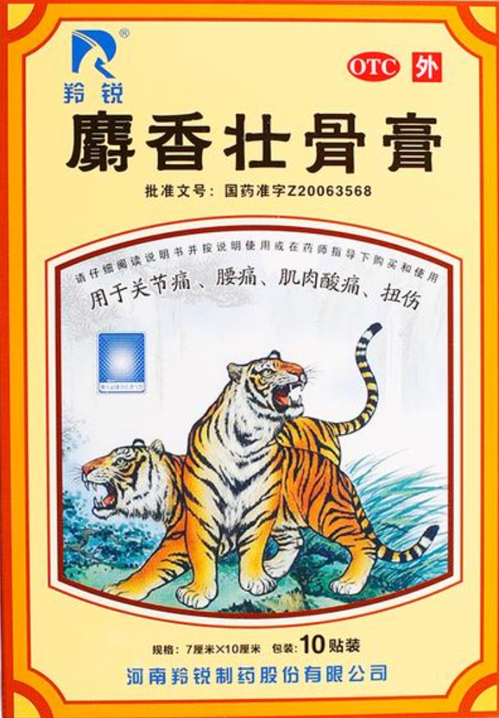 anquanshanwang tweet picture