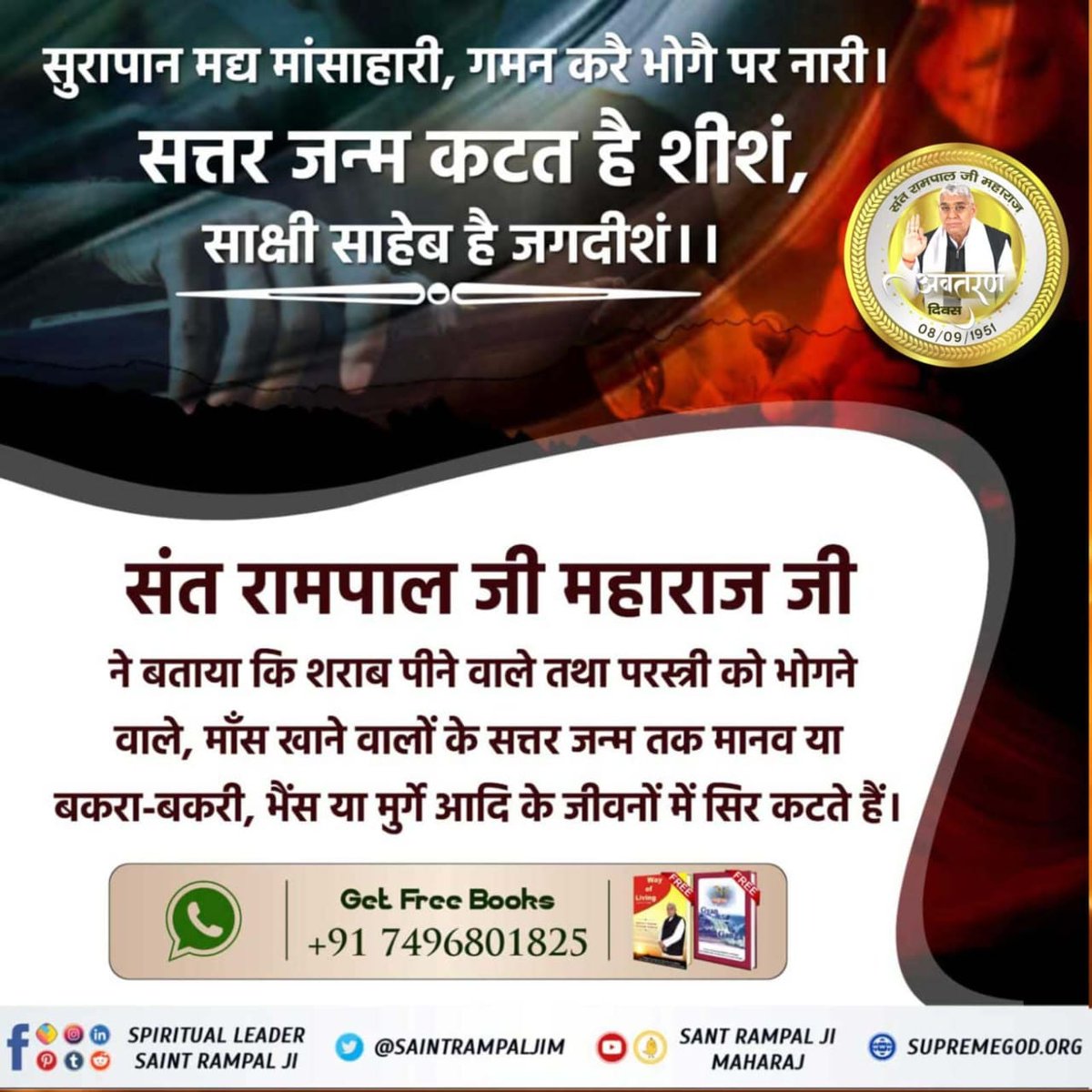 2Ruplal's tweet photo. #चुल्लू_भर_पानी_में   डूब मरो
वह कल्याणकारी हैं। भगवान ब्रह्मा, भगवान विष्णु और भगवान महेश इन तीनों देवताओं की उत्पत्ति सदाशिव के अंश से हुई है।" ब्रह्मा, सदाशिव जिसे काल भी कहते हैं के ज्येष्ठ पुत्र हैं ,मझोले विष्णु जी और सबसे छोटे पुत्र शिव जी हैं
First India News Exposed https://t.co/bjswFjzjMQ