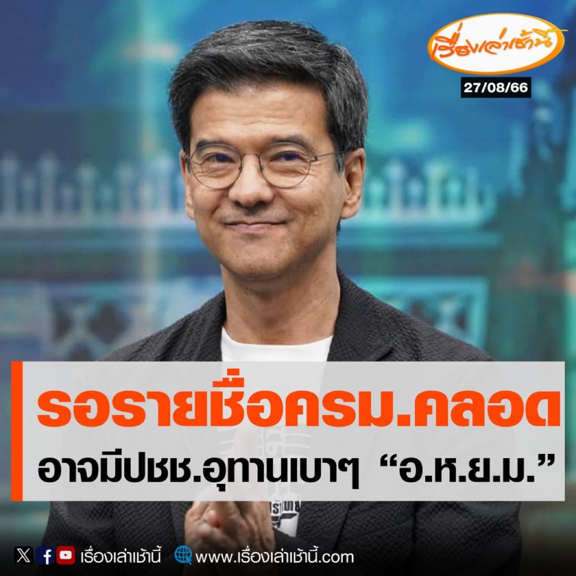 eric_sayompoo's tweet photo. อู้หุววววเยี่ยมมาก หรอ? https://t.co/Bu8wYZVxMY