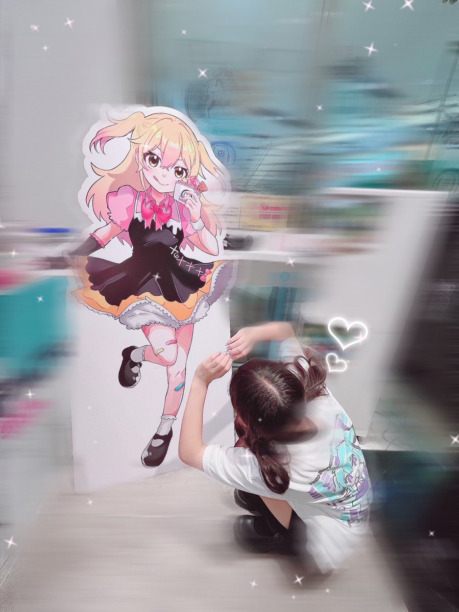 しっかりおパンツ見てきましたよჱ̒^._.^)!! #P丸様。 #ぴーちゃん聞い