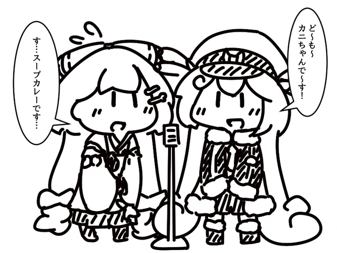 #1日1絵チャレンジ
7日目

雪ミクに電流走る 
