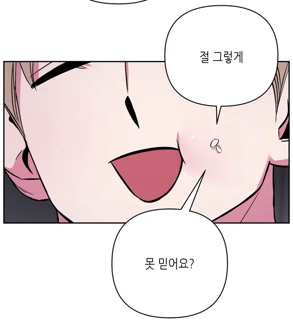 지금 밥풀이 몰래 먹은 거 다 알려주잖아 밥풀 떼구 말해야지 ㅜㅜ 완전범죄대실패공 