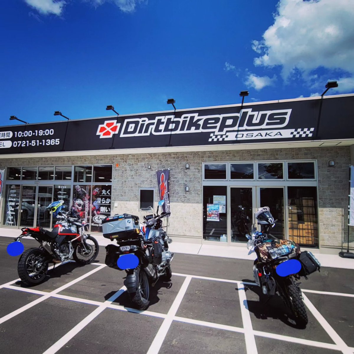 nebashin_vlog's tweet photo. 大阪にダートバイクプラスができたと聞いて行ってきた

#ダートバイクプラス大阪 #R1200GS https://t.co/QQ0bLy2hsw
