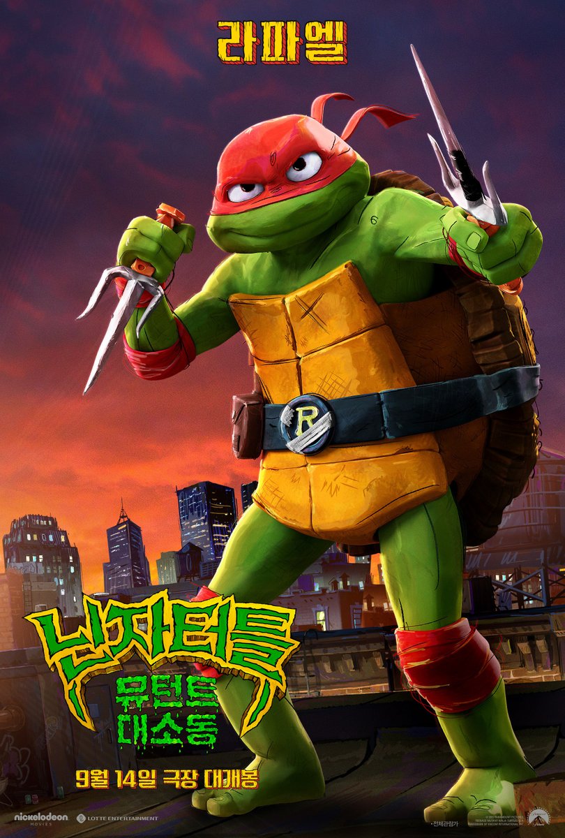 #코와붕가 개성만점 6종 캐릭터 포스터 전격 공개! 닌자터틀 4형제와 에이프릴, 스플린터 사부까지 다 같이 등장🤩 #닌자터틀 #뮤턴트대소동 #9월14일...