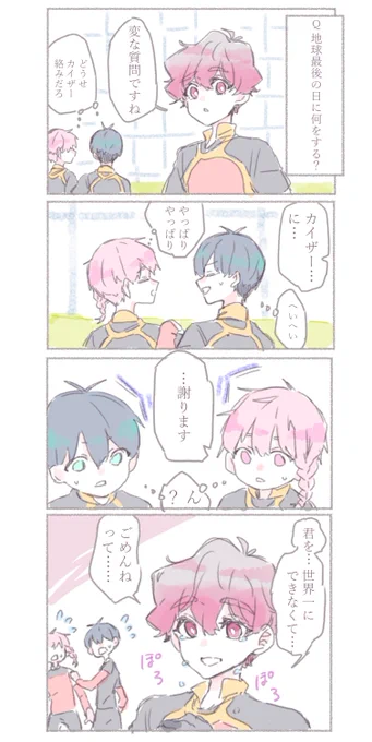 kis不在だけどkins
