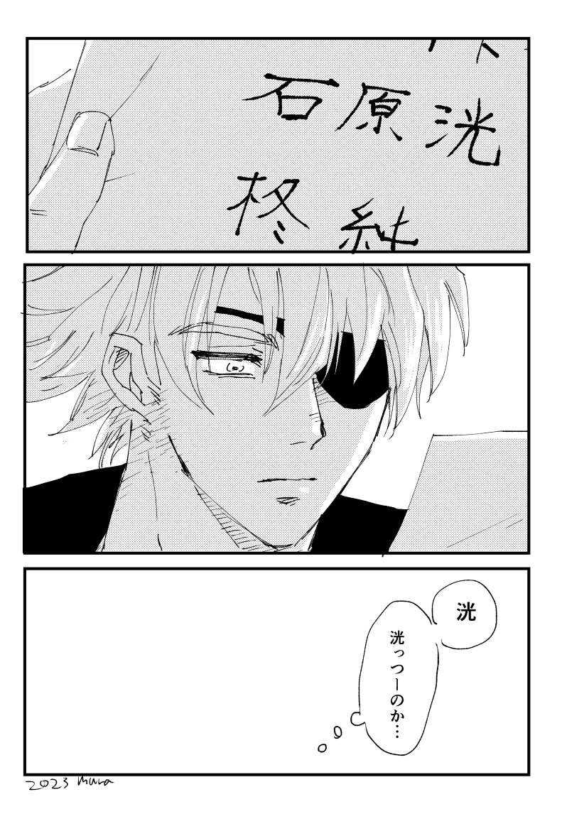 こんな時に知りたくなかった 
