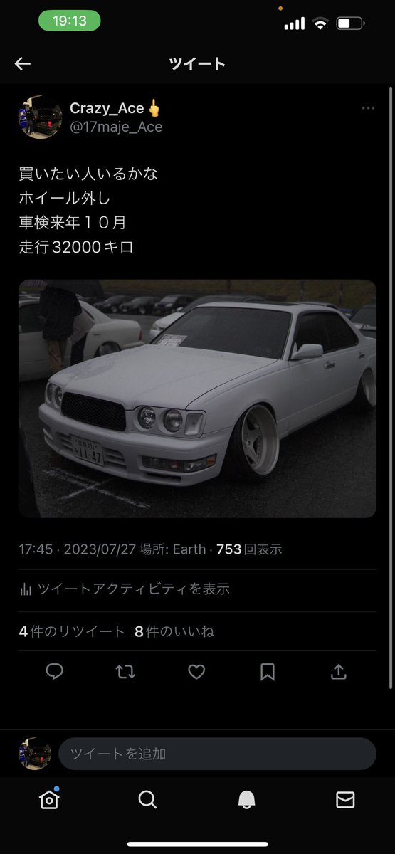 85万でいいけんもってってー😭😭