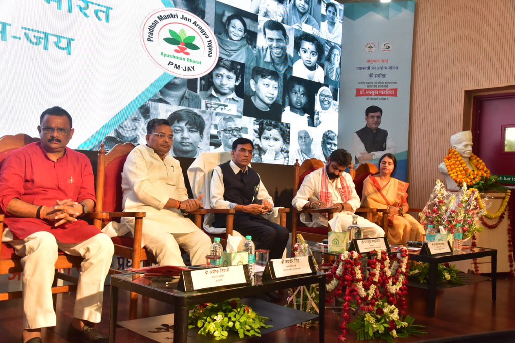 mansukhmandviya's tweet photo. आज BHU में जन प्रतिनिधियों की उपस्थिति में आयुष्मान भारत योजना की समीक्षा की व कार्ड निर्माण और डाउनलोड कार्यक्रम में भाग लिया।

PM @NarendraModi जी की सरकार सैचुरेशन के मंत्र के साथ हर लाभार्थी को योजना का लाभ देने हेतु कार्यरत है। काशी को हम 100% कवरेज वाला पहला जिला बनायेंगे। https://t.co/t1byDLZlqY