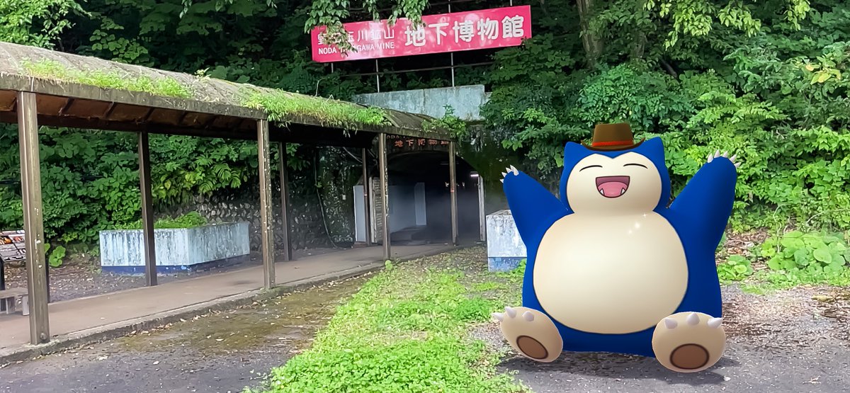 Matsumaz's tweet photo. ローズ洞窟!
うおー涼ませろー!
#岩手県 #猛暑対策 #鉱山 #野田村 #マリンローズパーク野田玉川 #GOsnapshot #PokemonGOFest2023 
入場券必要だった。 https://t.co/bC8FJZhSf0