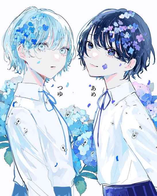 紫陽花双子